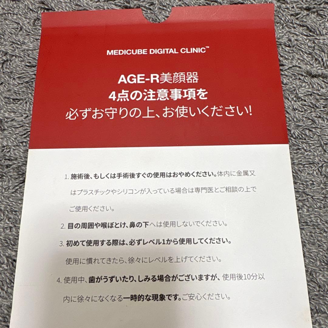 【美品】AGE-R DERMA EMS SHOT 美顔器、新品ジェル＋スタンド付