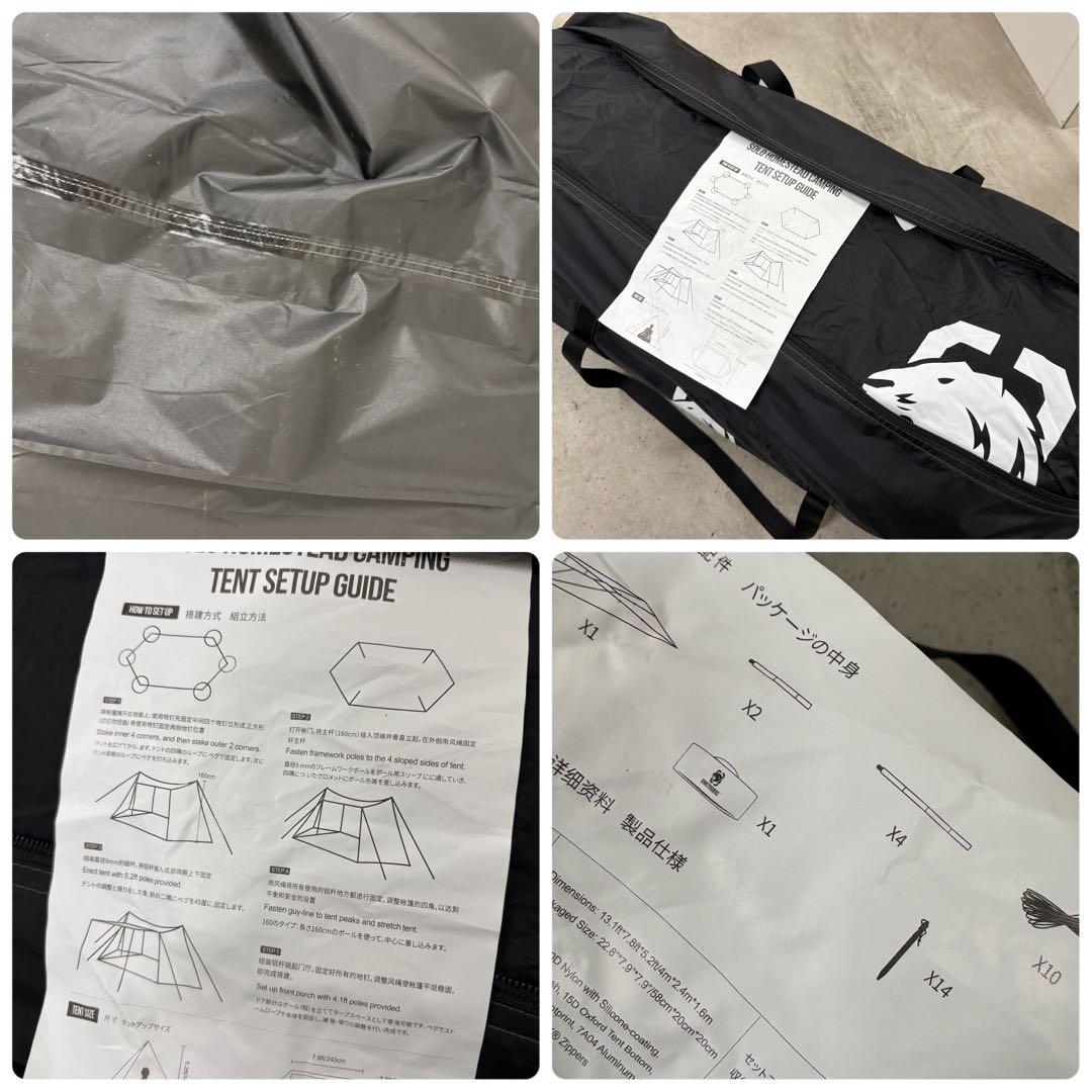 極美品　ワンティグリス ソロホームステッド ネビュラ