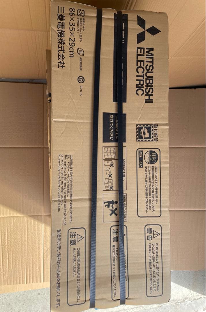 MITSUBISHI MSZ-GE2222-W エアコン本体、室外機一式