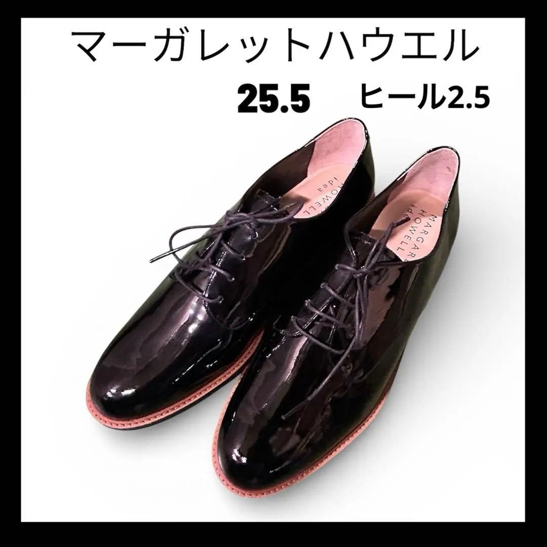 【新品】マーガレットハウエルレースアップシューズ 25.5cm黒　卒業式入学式