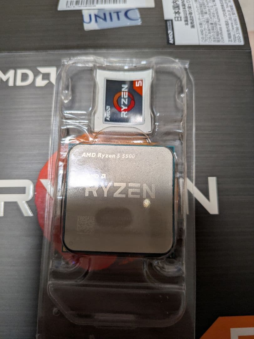 た*け様 AMD Ryzen 5 5500 CPU 本体