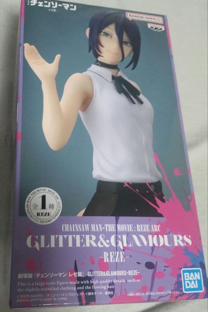 チェンソーマン　プライズ　フィギュア　6点セット New レゼあり