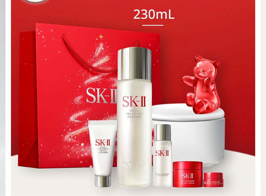 SK-II フェイシャルトリートメントエッセンス コフレ 2025