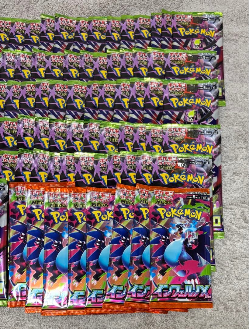ポケモンカード サーチ済パック／ インフェルノX ムニキスゼロ 合計115パック