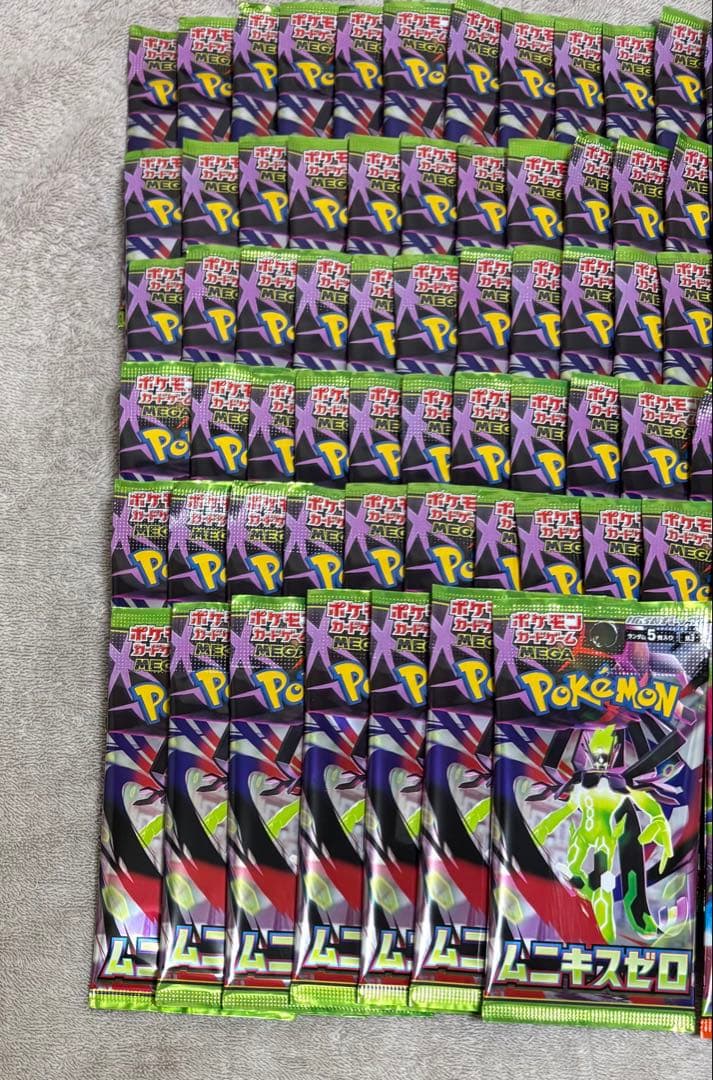 ポケモンカード サーチ済パック／ インフェルノX ムニキスゼロ 合計115パック