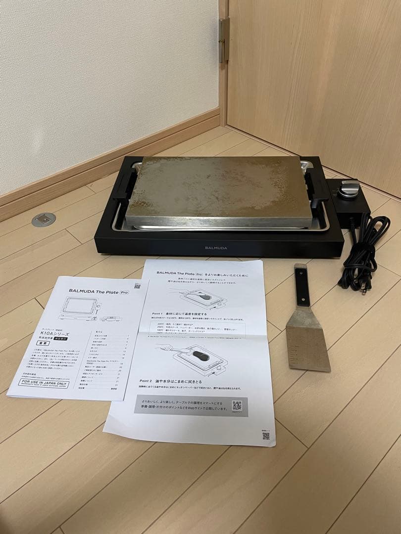 バルミューダホットプレート