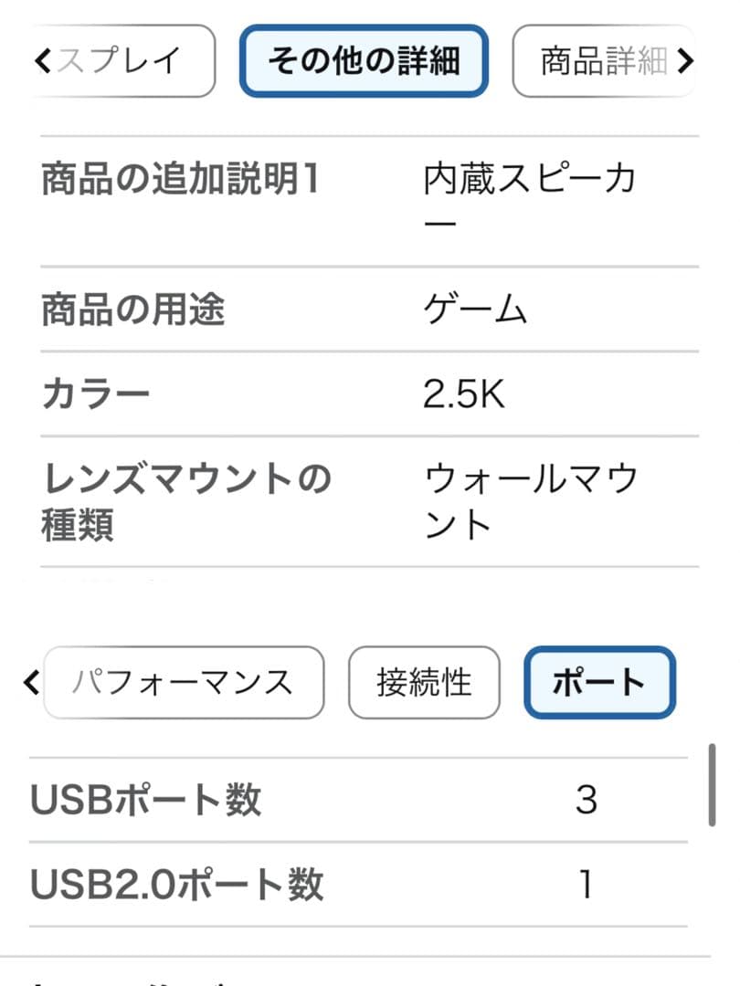 CNBANANポータブルモニター モバイルモニター　16インチ 2.5K 3:2