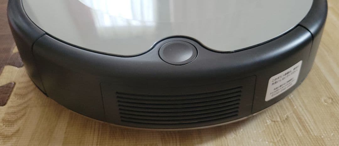 iRobot Roomba 自動掃除機 グレー 付属品あり