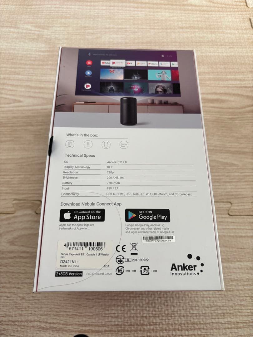 NEBULA プロジェクター Capsule Ⅱ