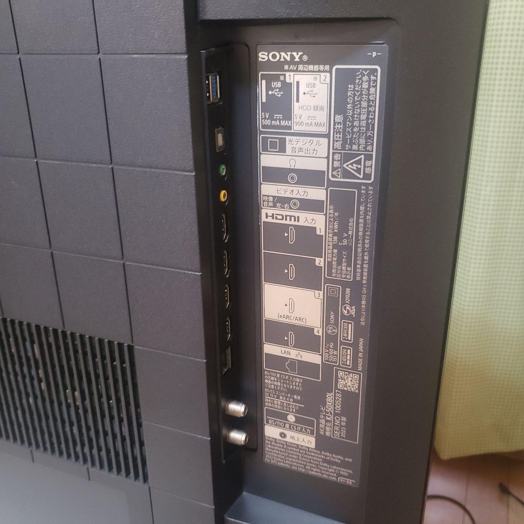 SONY BRAVIA4K液晶テレビKJ-50X80L/2023年製[超美品]