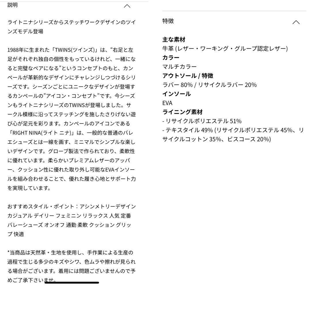 Camper カンペール TWINS ブラウン フラットシューズ　サイズ38