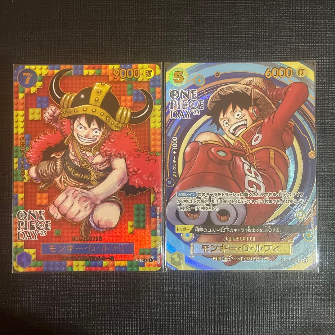 ワンピースデイ　ルフィプロモ