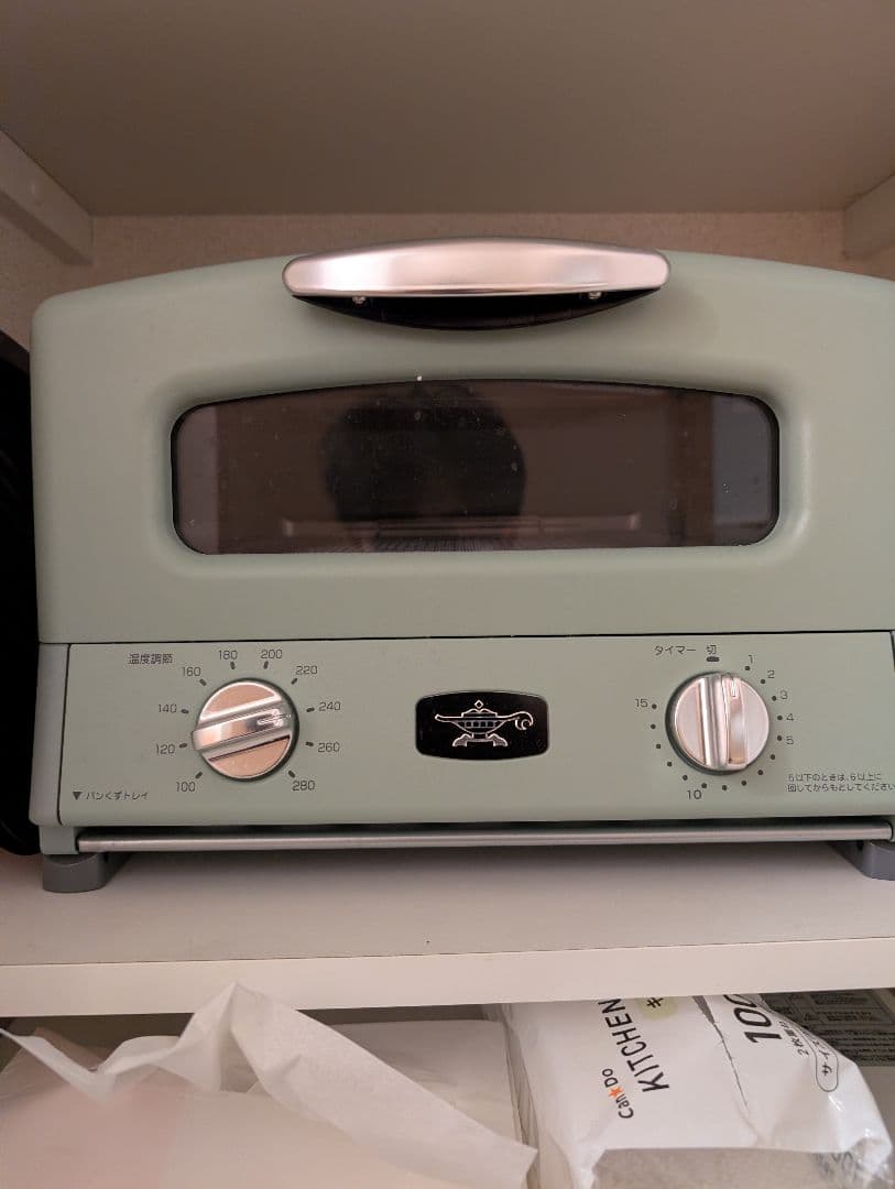 アラジン AGT-G13B-G グラファイトグリル&トースターグリーン