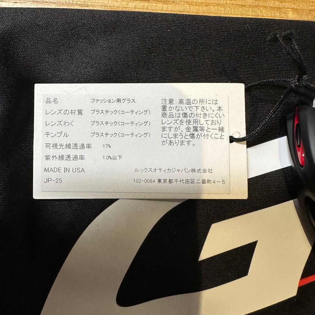 ⚫︎新品⚫︎オークリー サングラスFLAK2.0 Low BridgeFit TGR