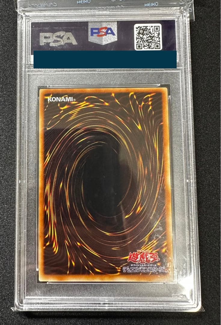 遊戯王　インセクト女王 アルティメットレア レリーフ PSA9