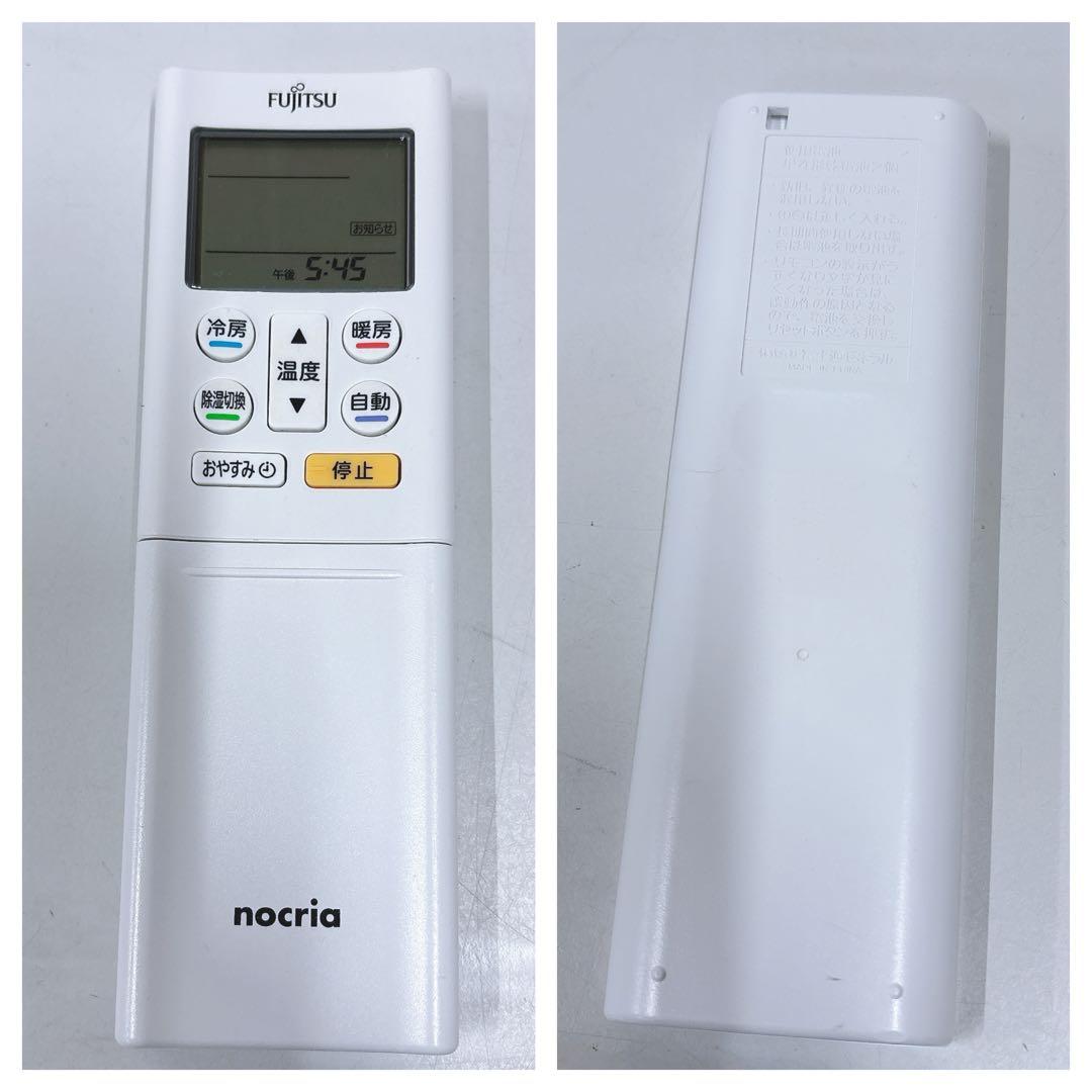 ★送料込み★14畳用 富士通ルームエアコン AS-C40H-W2019年ノクリア