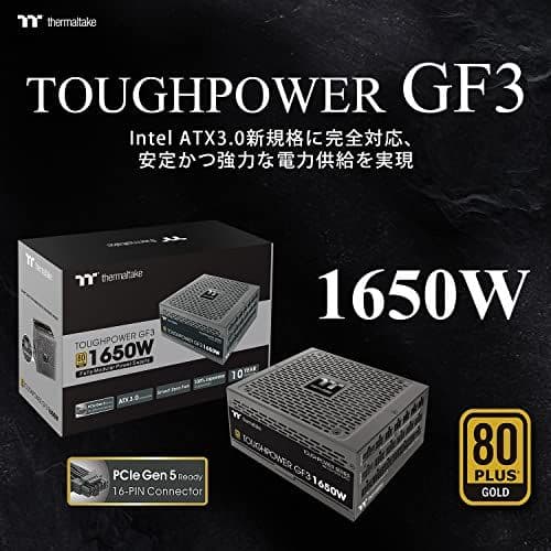(1週間限定特価)TOUGHPOWER GF3 GOLD 1650w