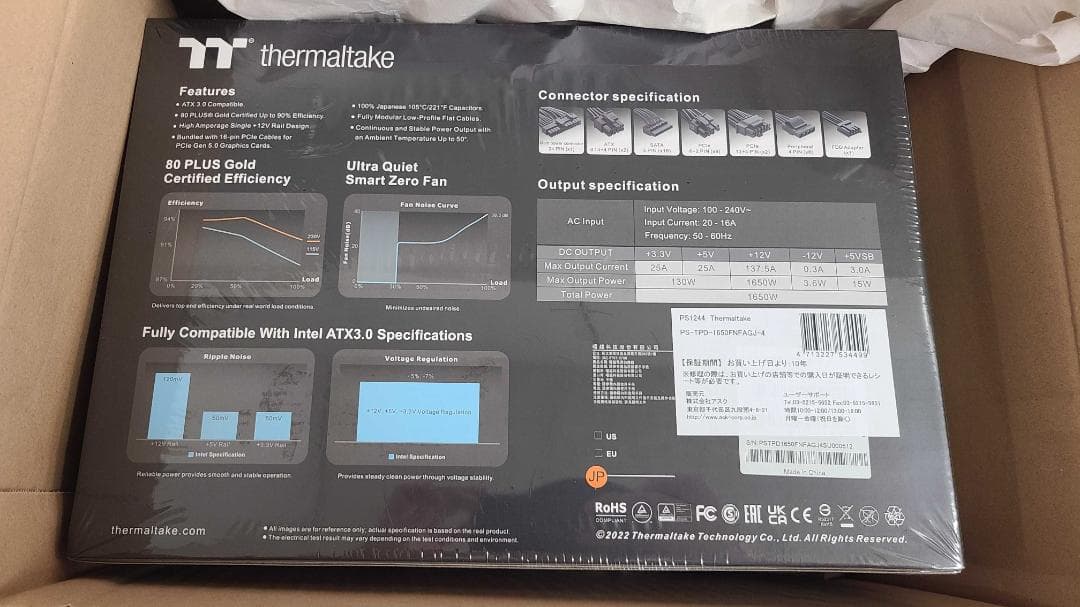 (1週間限定特価)TOUGHPOWER GF3 GOLD 1650w