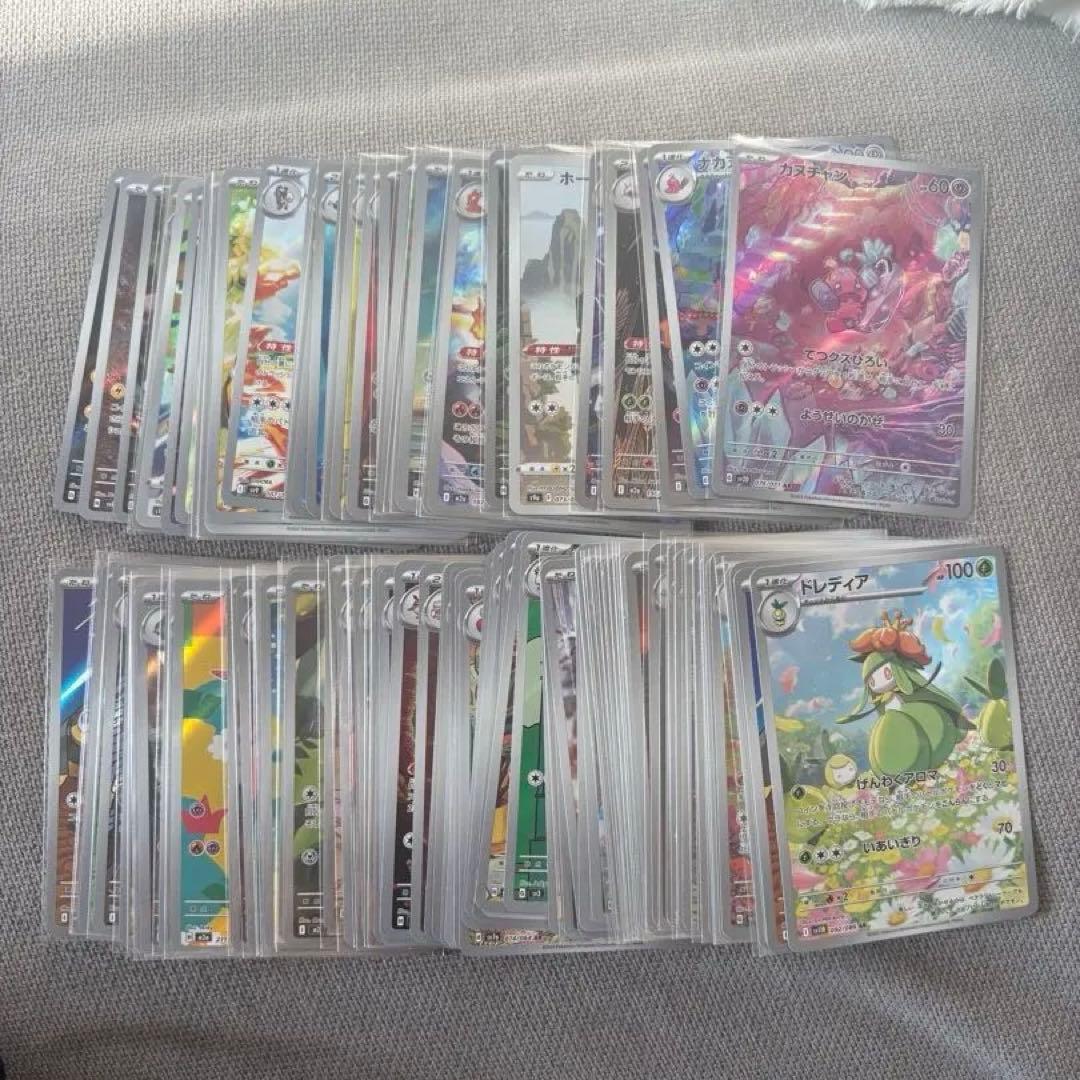 ポケモンカード AR CHR 100枚