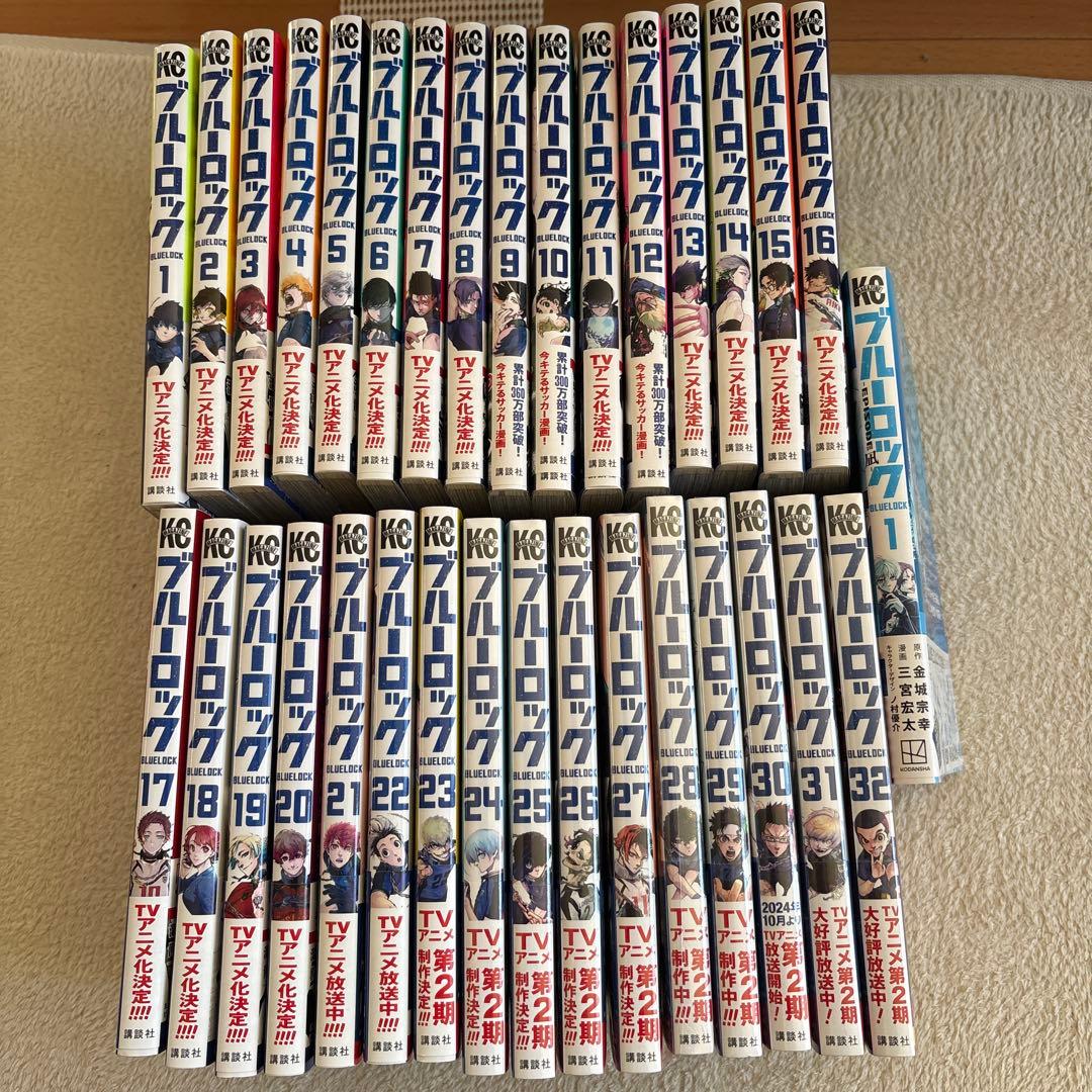 ブルーロック　1〜32巻 エピソード1巻　特典カード5枚付き