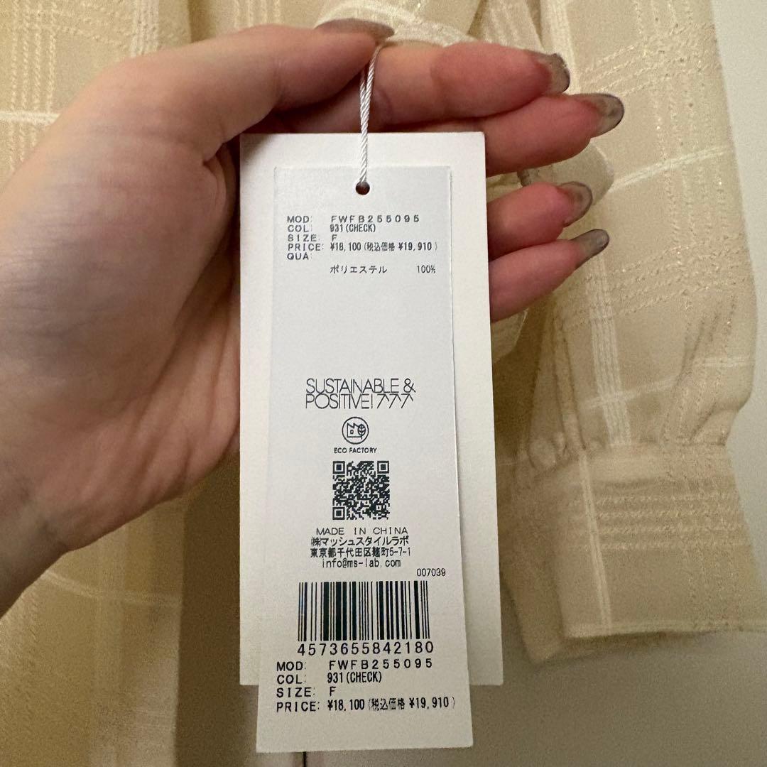 フレイアイディー　ビッグボウタイブラウス