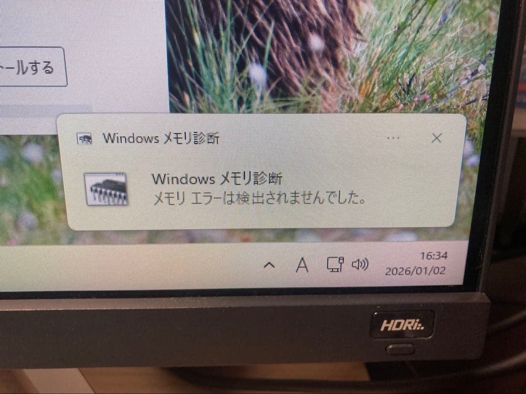 メモリー CORSAIR Vengeance RGB Pro 16GB DDR4