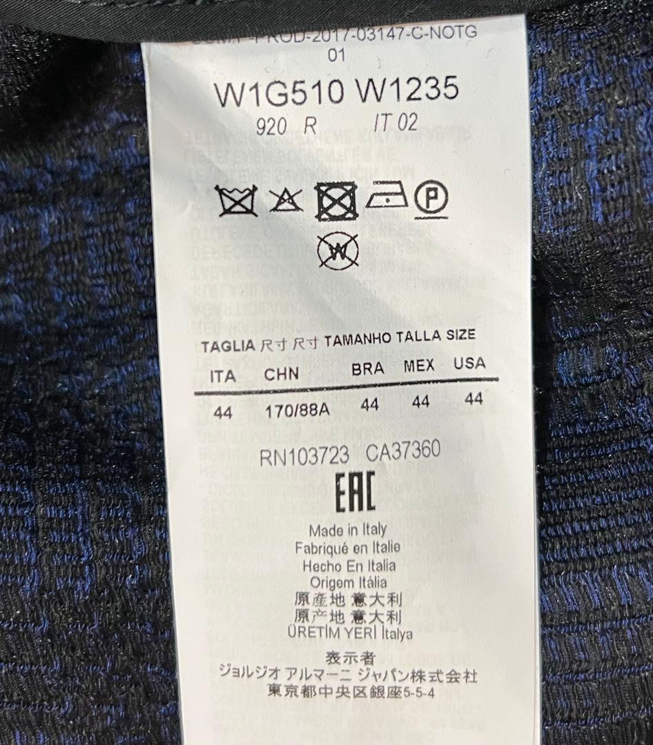 希少美品 エンポリオアルマーニ 17AW レイヤード風ジャカードジャケット 44