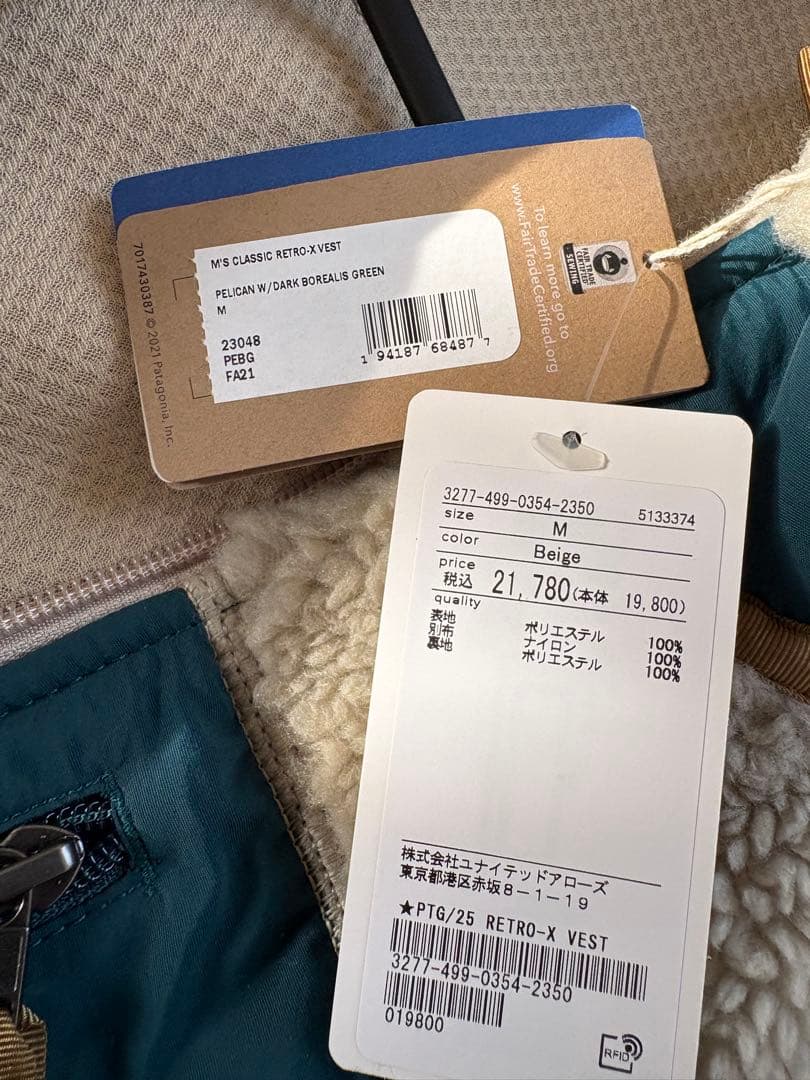 Patagonia パタゴニア メンズ クラシック レトロX ベスト