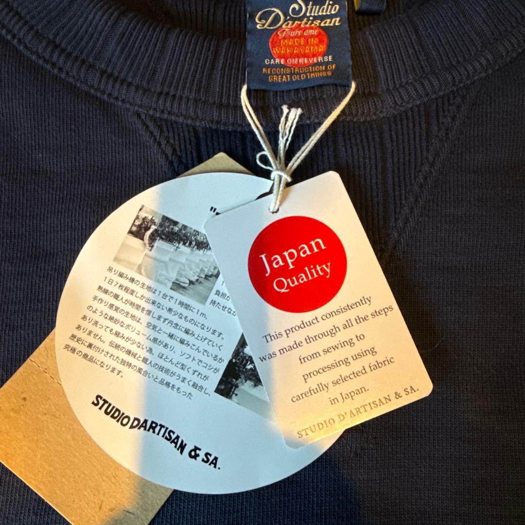 新品未使用 ステュディオダルチザン 吊り編みスウェット M ネイビー