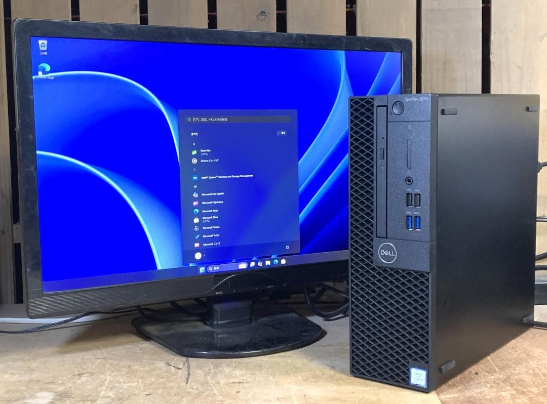 DELL M.2 SSD＋2.0TB Windows11 Pro i5 良品