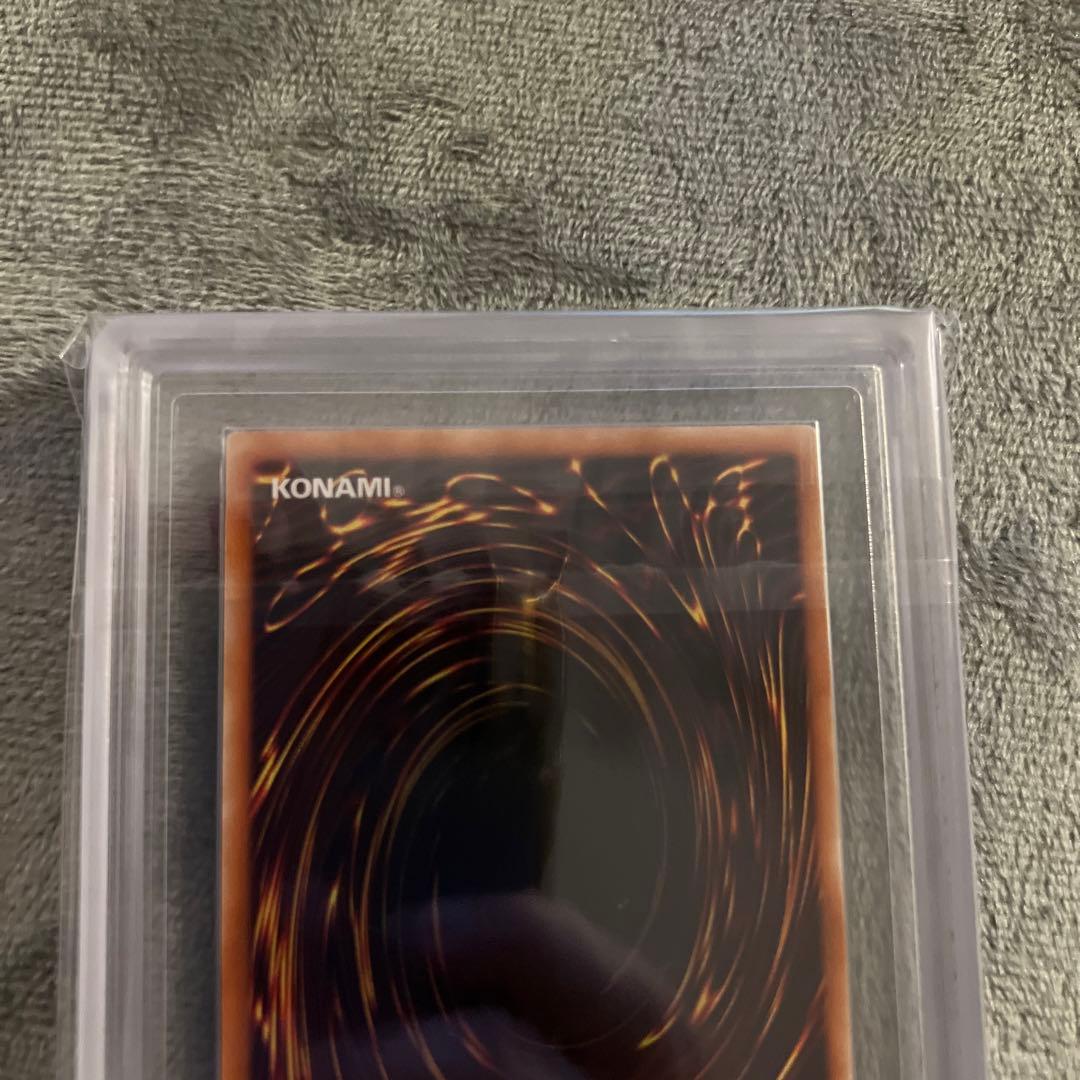 カオスソルジャー ars8 レリーフ　アルティメットレア　遊戯王