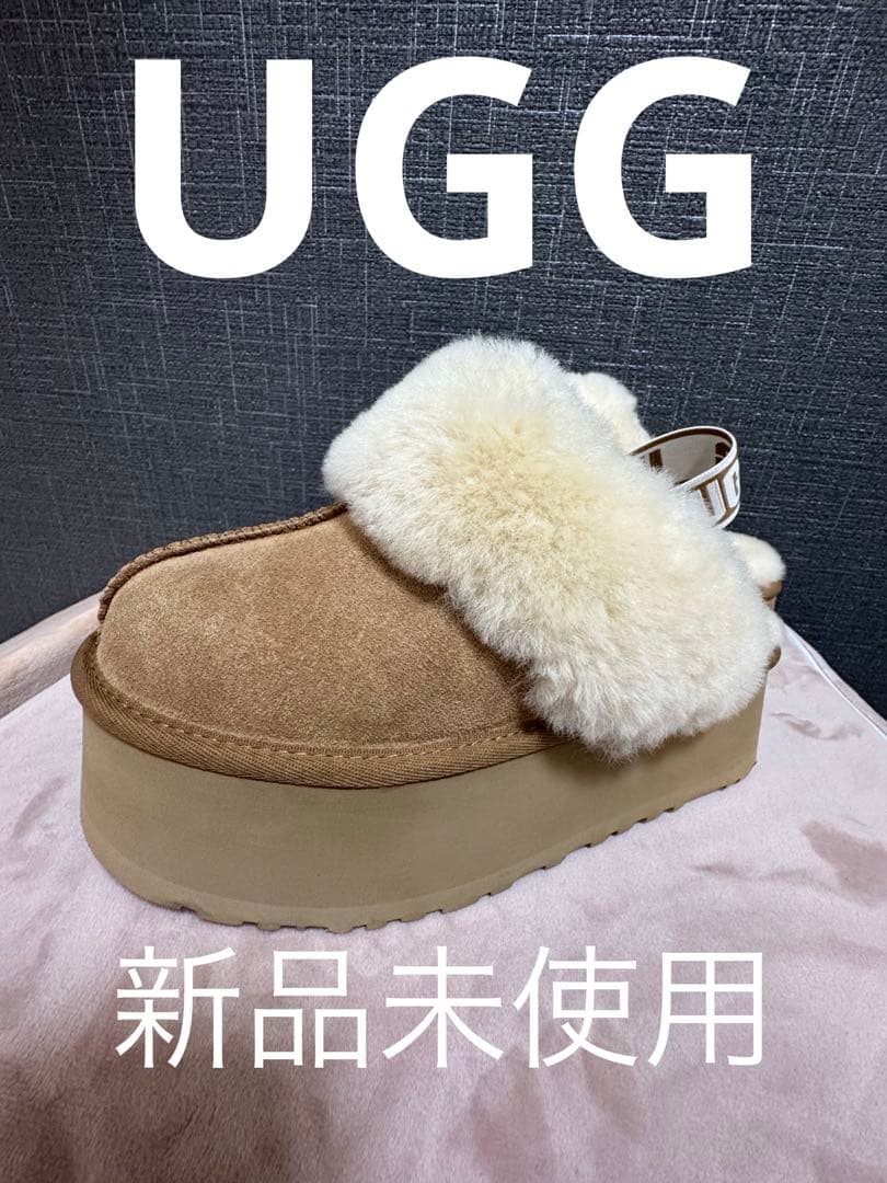 新品・未使用 UGG ファンケット 厚底 24cm