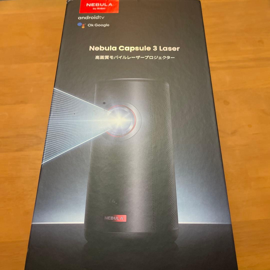 Nebula Capsule 3 Laser 【ジャンク品】