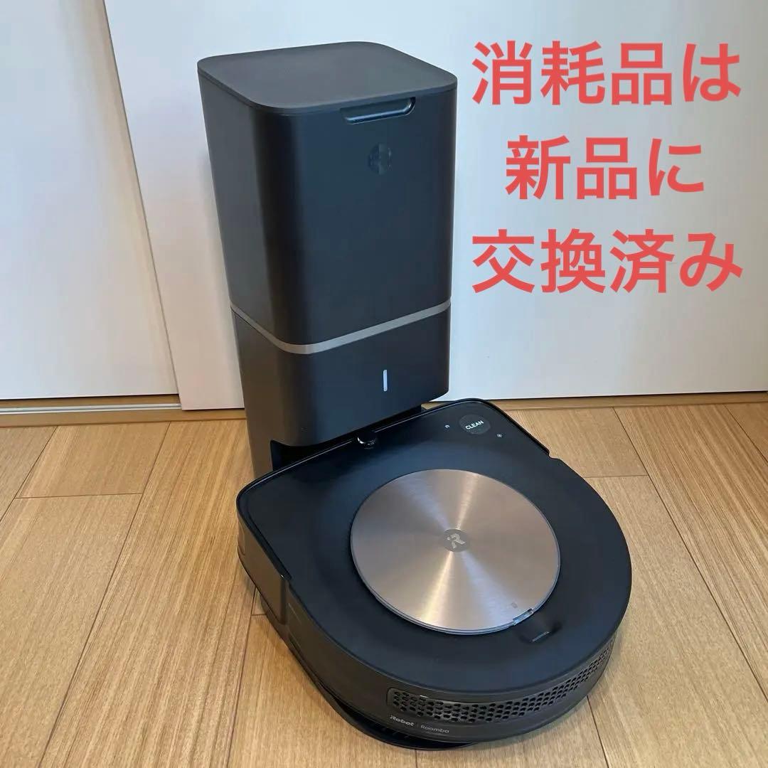 ルンバ Roomba s9+ s955860 アイロボット iRobot