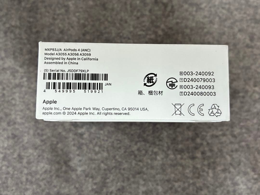 AirPods 4 MXP93J/A アクティブノイズキャンセリング搭載モデル