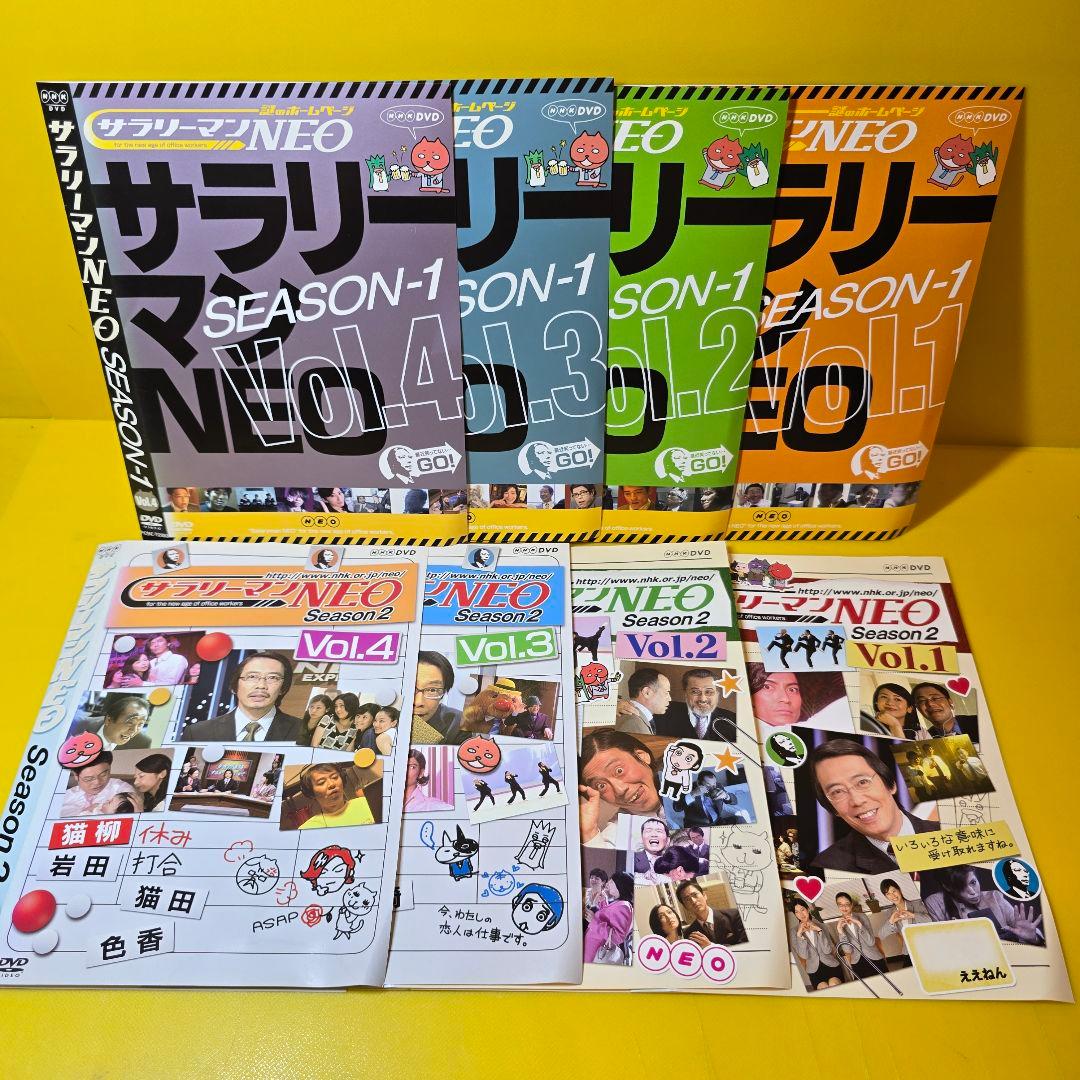 サラリーマンNEO Season 1～4、赤盤、青盤、劇場版　DVD15巻セット