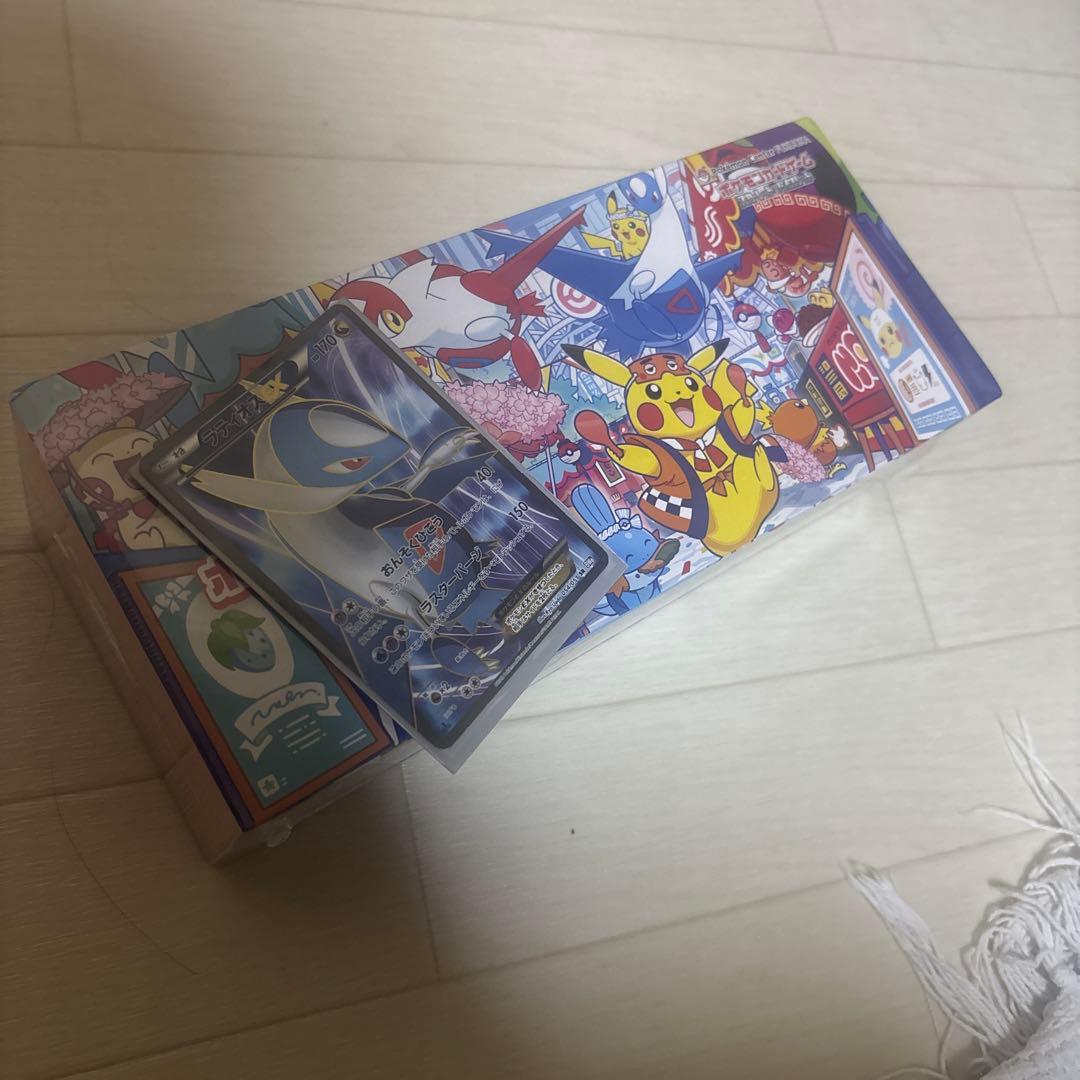 オ*ラ様 【新品・未開封】福岡ポケモンセンター　スペシャルBox おまけ付き　シ
