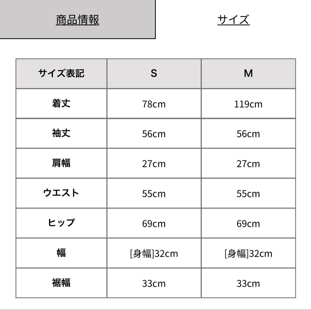 LIP SERVICE デコルテオープンドッキングニットワンピース