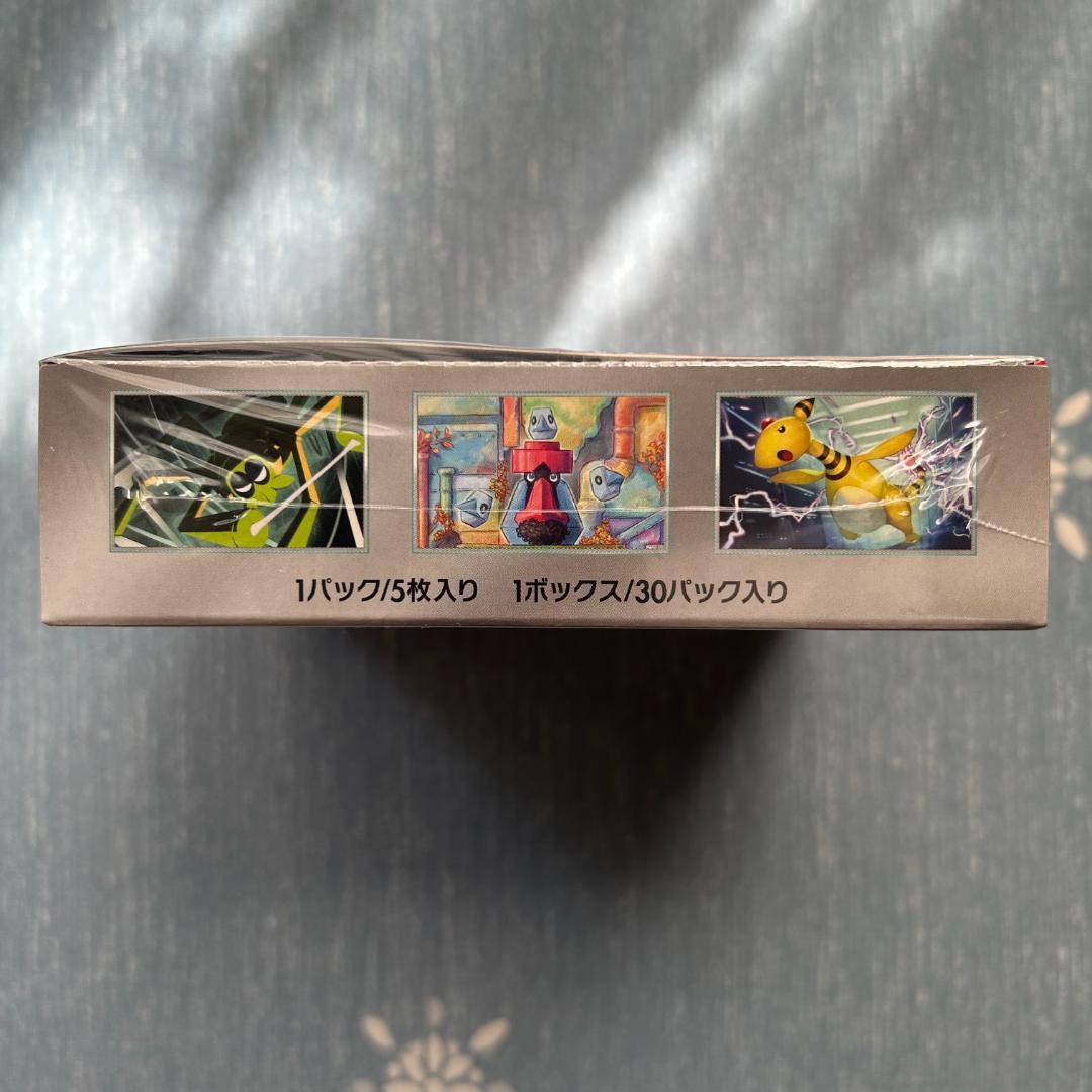 ロケット団の栄光 【新品 未開封】ポケモンカードゲーム シュリンク付き BOX