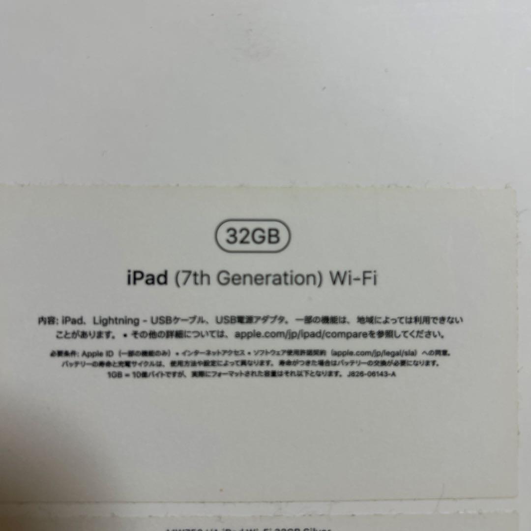 iPad本体 Apple iPad (7th Generation) 32GB Wi-Fi