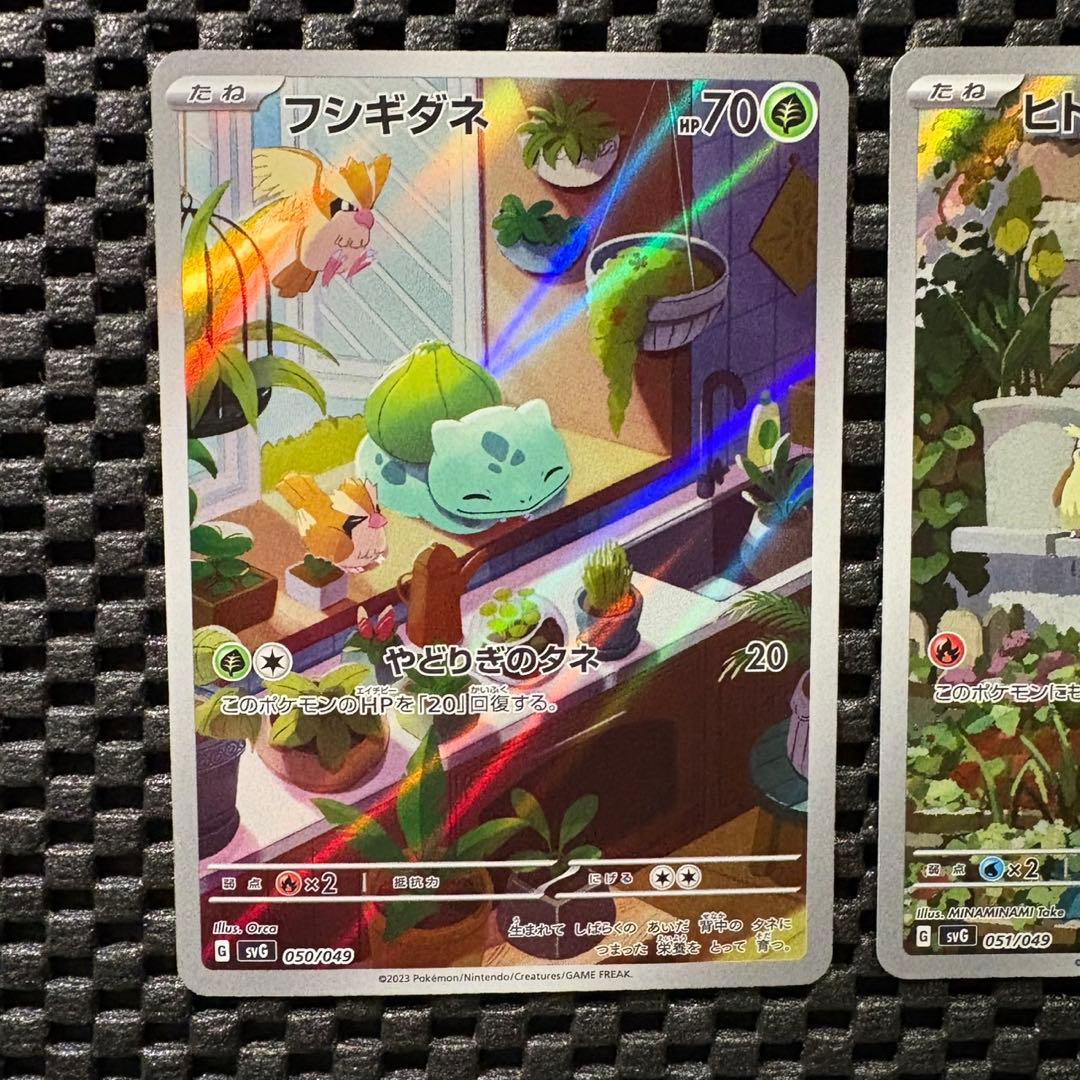 ポケモンカード　スペシャルデッキセット　プロモ　ヒトカゲ　ゼニガメ　フシギダネ