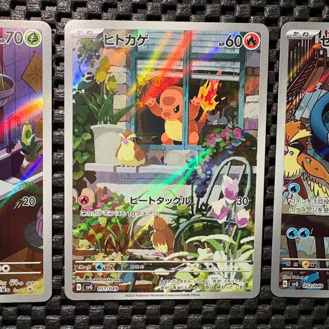 ポケモンカード　スペシャルデッキセット　プロモ　ヒトカゲ　ゼニガメ　フシギダネ