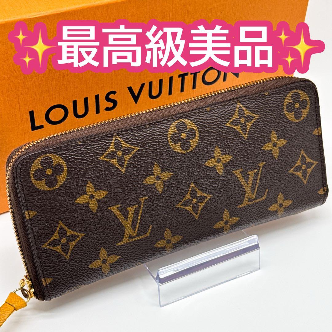 ルイヴィトン モノグラム ジッピーウォレット ブラウン 財布 黄色 クレマンス