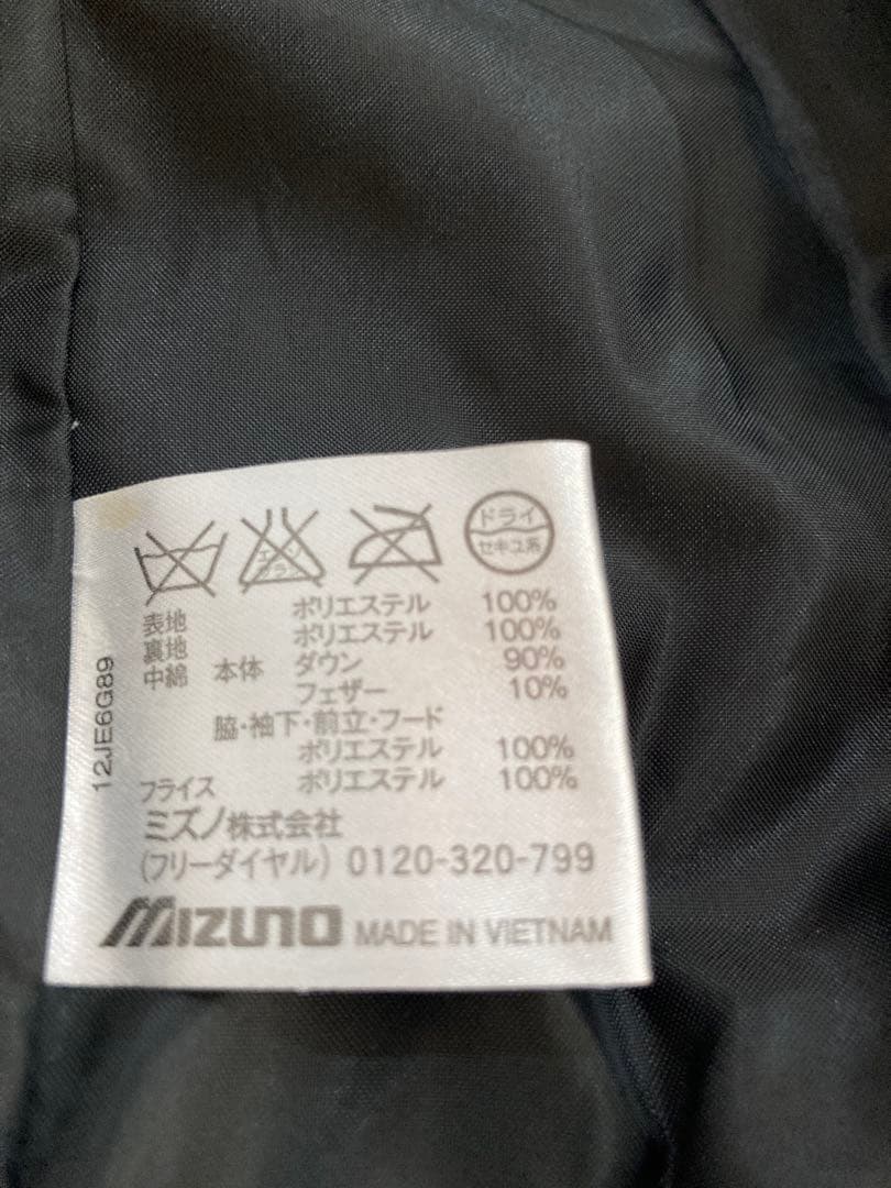 Mizuno Pro メジャークォリティ美品！ ダウンロングコート 黒　M