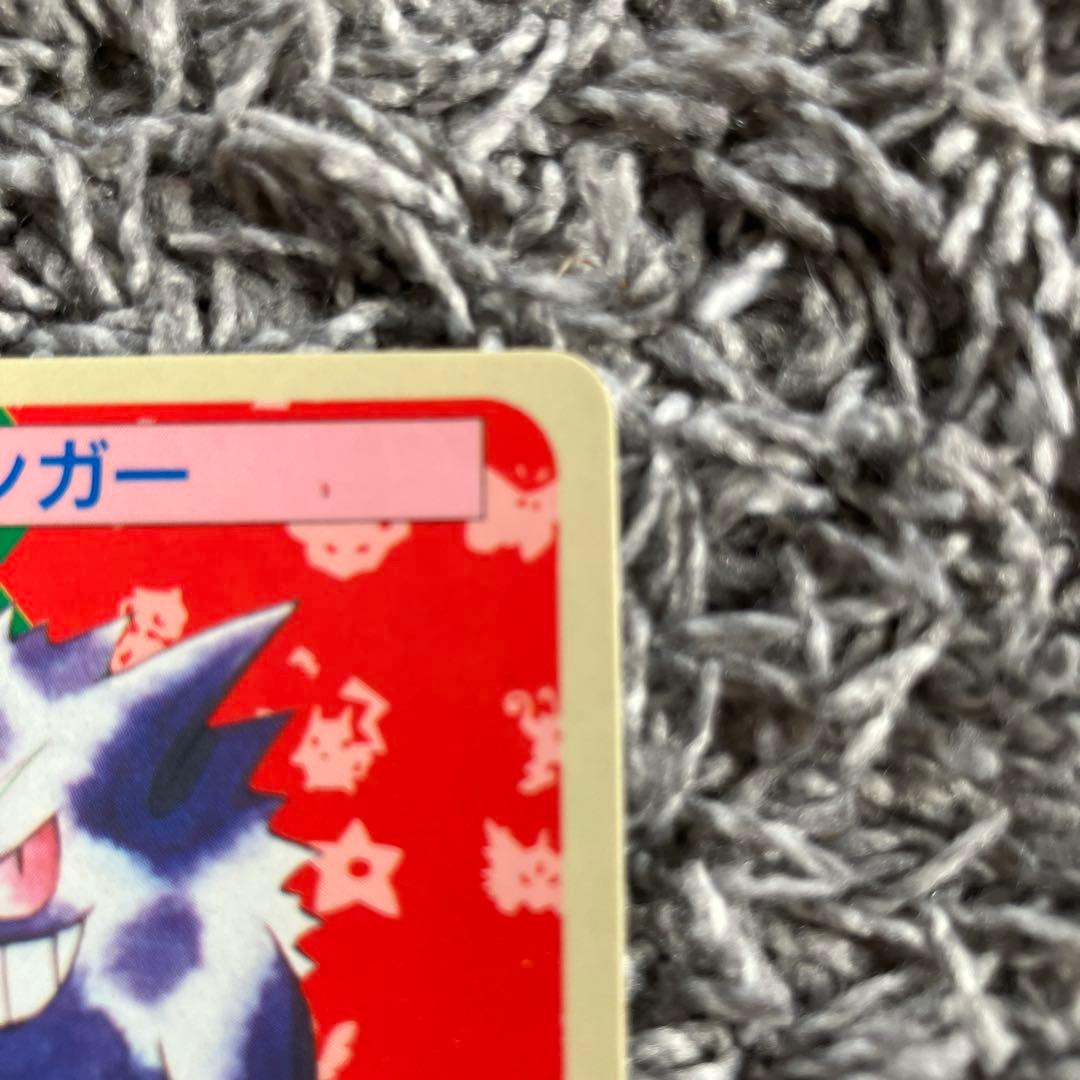 ゲンガー ポケモンカード 094