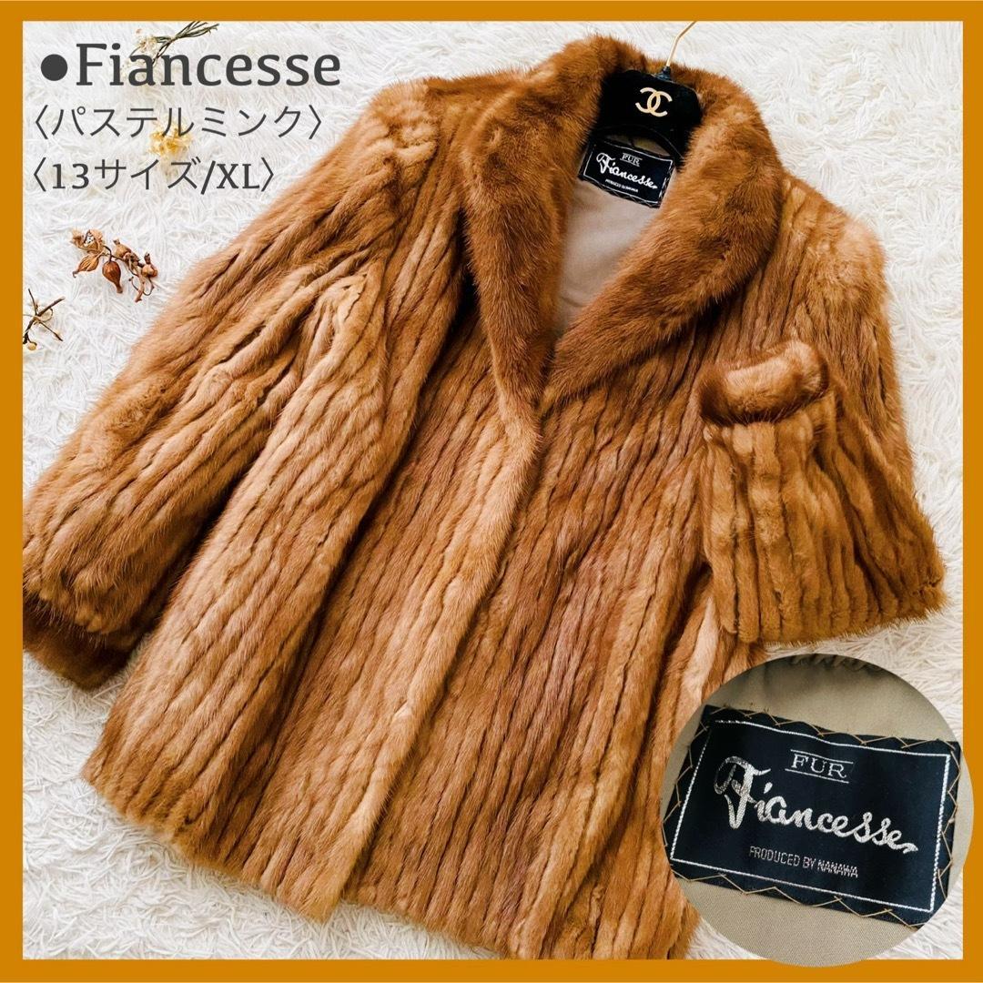 良品 フィアンセス パステルミンク リアルファー 毛皮コート 大きいサイズ 13