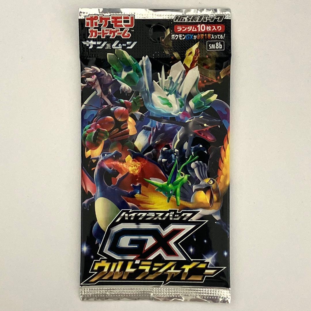 GXウルトラシャイニー 未開封 1 パック ポケモンカード