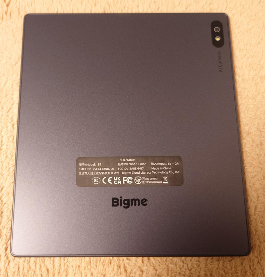 Bigme B7 カラー電子ペーパータブレット 7インチ 8GB/128GB