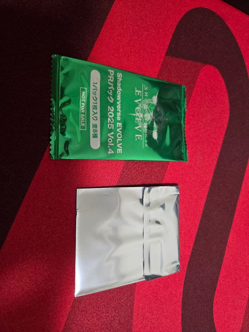 シャドウバース フィルレインプレイマット 3周年記念イラスト