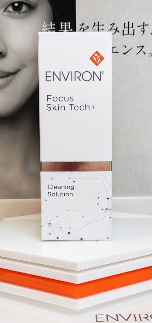 【新品未開封】クリーニングソリューション&クレイテックマスク ENVIRON